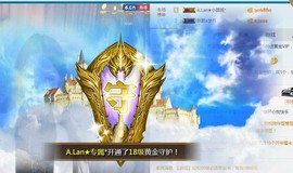 A.Lan★阿兰*主播照片