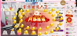 🌹笑笑💋主播照片