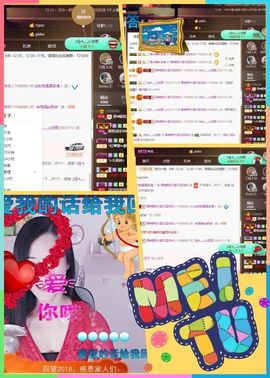 语❤嫣停播中♡主播照片