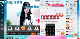 冰雪米粒主播照片