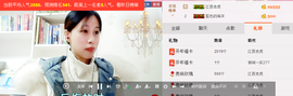 紫色的七主播照片