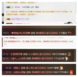 语❤嫣停播中♡主播照片