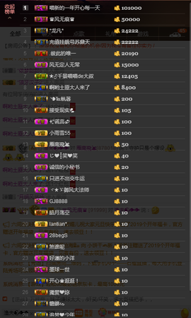 田熙苒主播照片