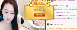 过眼云烟，情不自禁主播照片