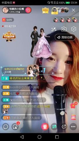 陌上花开～非丽莫属～主播照片