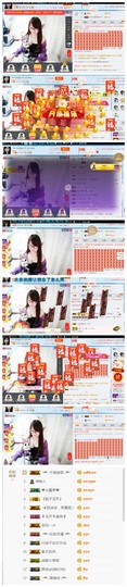 ╰╮玲珑╭╯主播照片