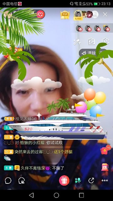 陌上花開～非麗莫屬～的主播照片