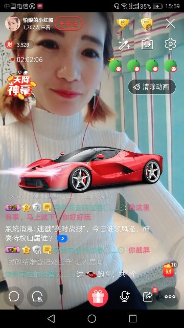 陌上花開～非麗莫屬～的主播照片