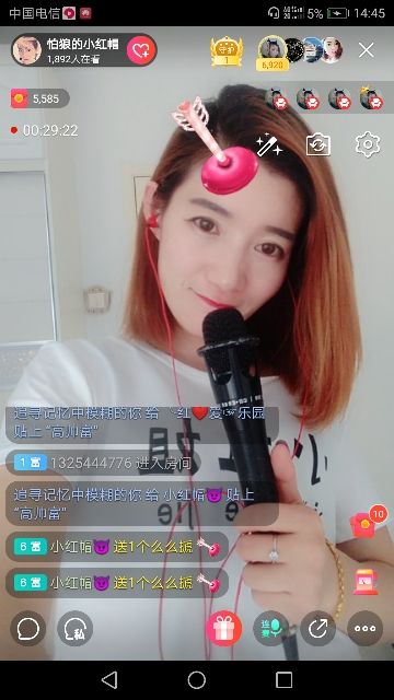 陌上花開～非麗莫屬～的主播照片