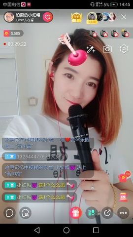 陌上花开～非丽莫属～主播照片