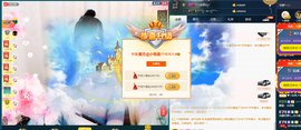 兩袖清风口袋空空主播照片