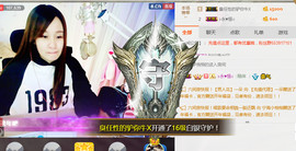 ╰❥闹等你ღ主播照片