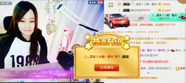╰❥闹等你ღ主播照片
