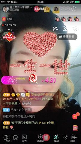 陌上花开～非丽莫属～主播照片