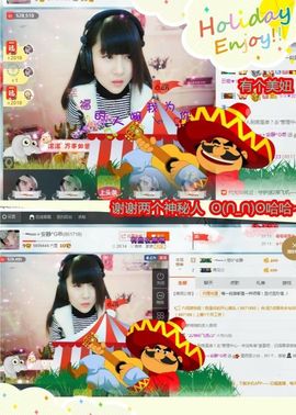 乖“我们的回忆，😘主播照片