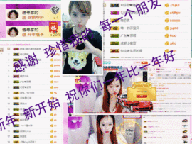 ～追寻主播照片