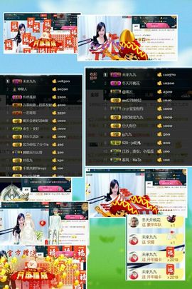 九公主99主播照片