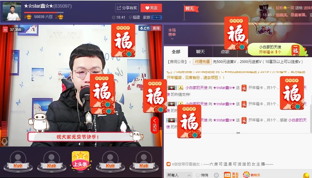 小鑫唱情歌的图片