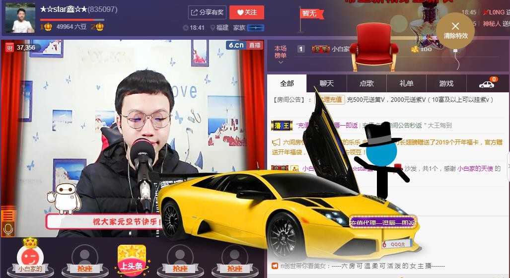 小鑫唱情歌的图片