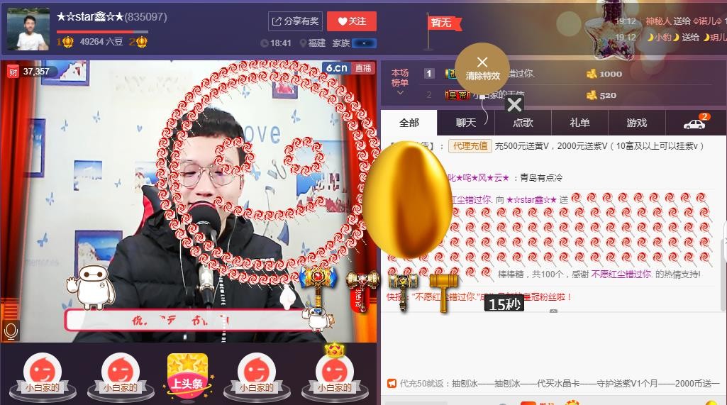 小鑫唱情歌的图片