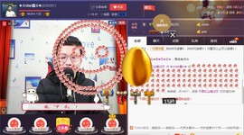 小鑫唱情歌主播照片