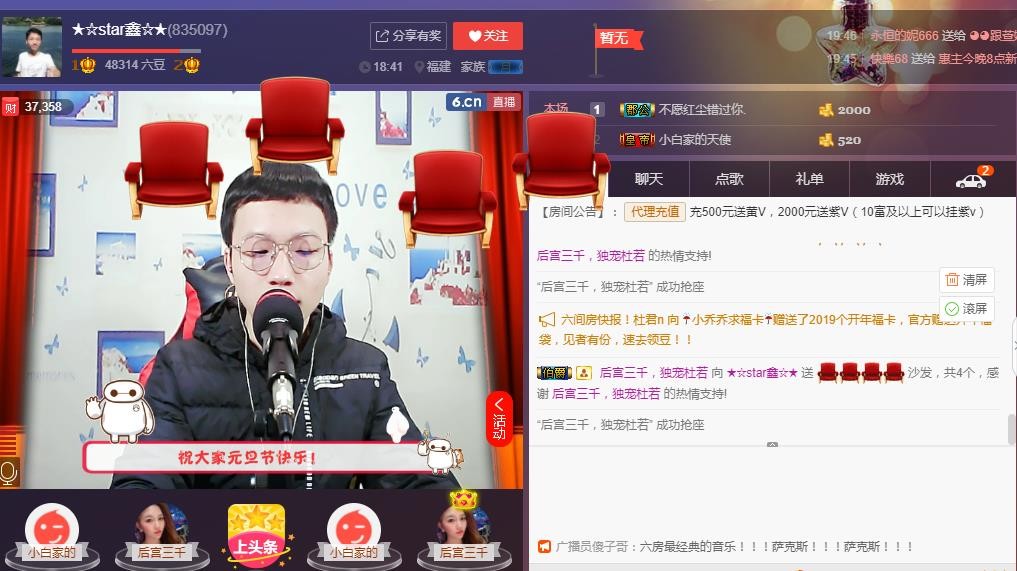 小鑫唱情歌的图片
