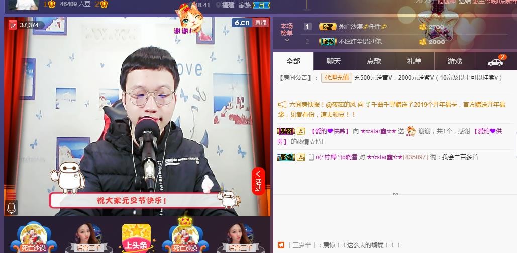 小鑫唱情歌的图片