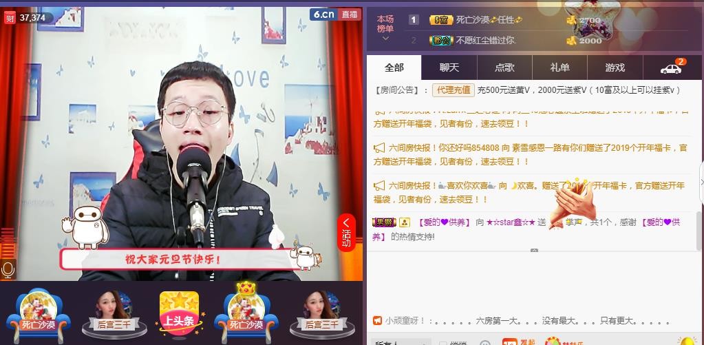 小鑫唱情歌的图片
