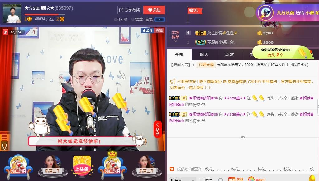 小鑫唱情歌的图片