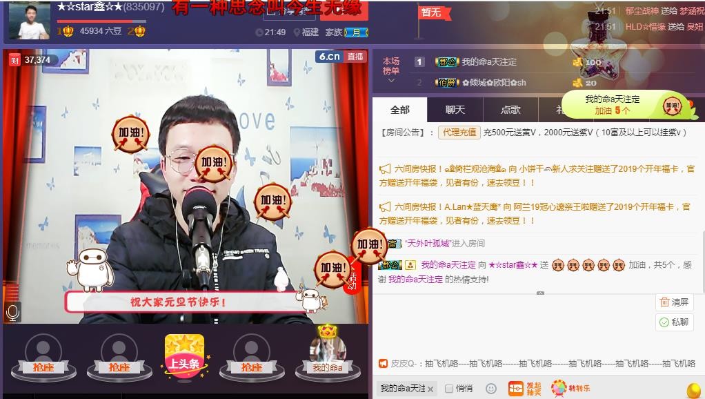 小鑫唱情歌的图片