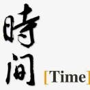 看淡一切ng