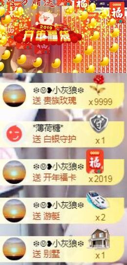 跑调嘉💟主播照片