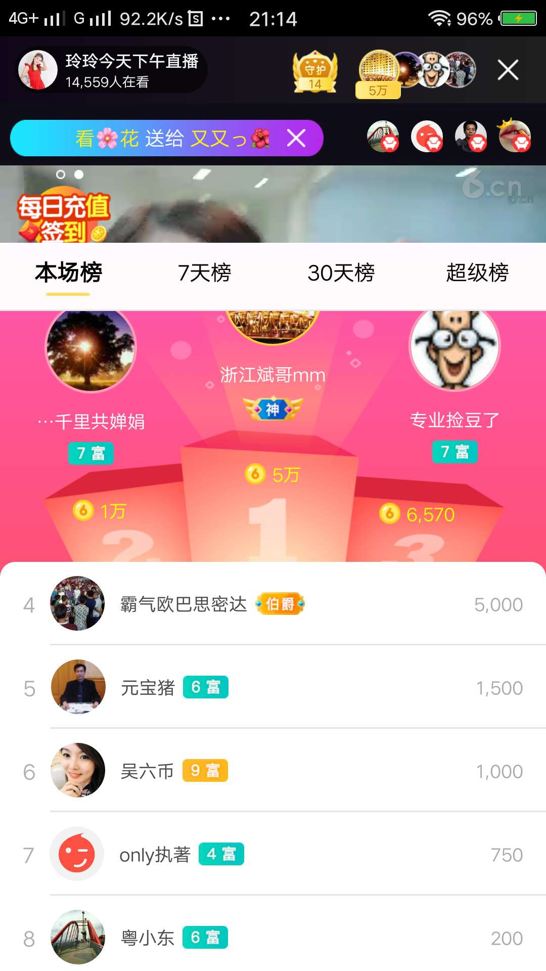 广西玲玲🌻的图片
