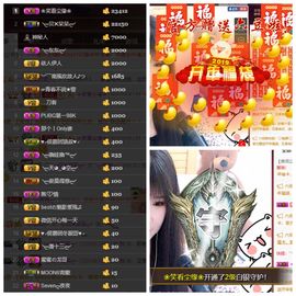 ╰ლ岩岩ლ╯休息主播照片