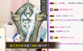 过眼云烟，情不自禁主播照片