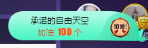 人生若只如初见@你主播照片