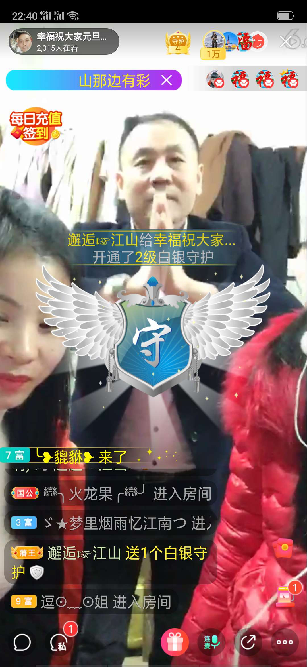 幸福一家人🍎的图片