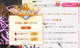倪好呀！主播照片
