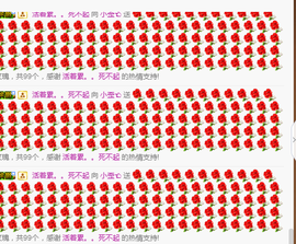 小九在这呢☜主播照片