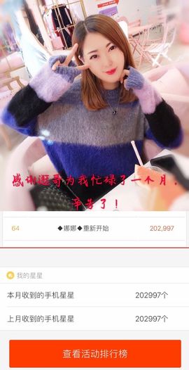 ღ娜娜ぃ安静唱歌🍀主播照片