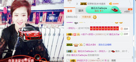 随缘小妞儿主播照片