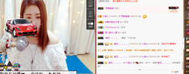 小九在这呢☜主播照片