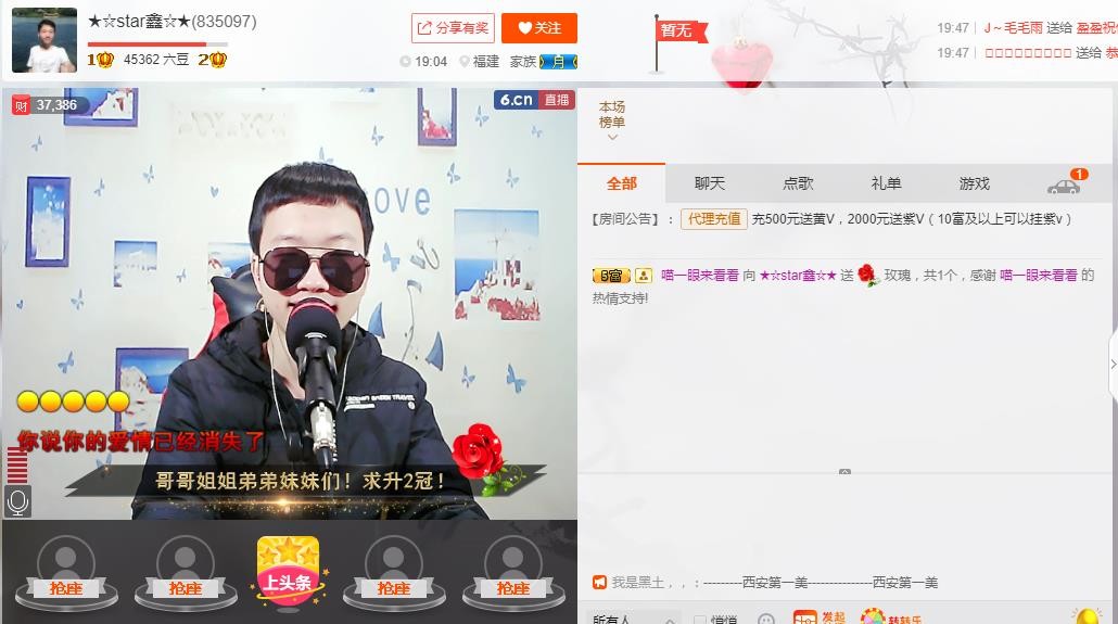 小鑫唱情歌的图片