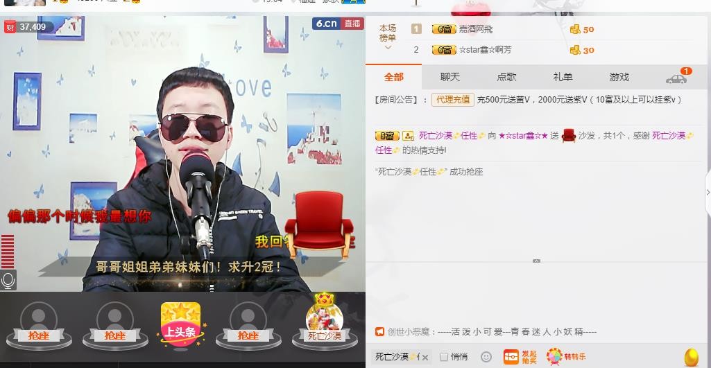 小鑫唱情歌的图片