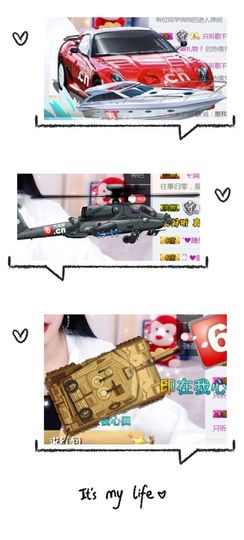 洛小可💎暂休主播照片