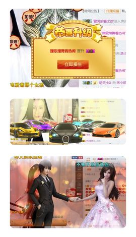 洛小可💎暂休主播照片