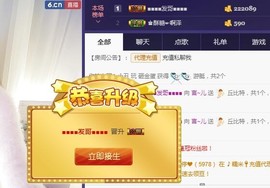 言~儿太难了主播照片