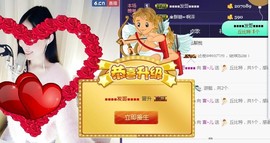 言~儿太难了主播照片