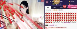言~儿太难了主播照片