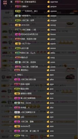 雅雅雅妹主播照片